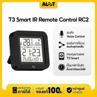 ราคา รีโมทคอนโทรล อัจฉริยะ T3 Smart Universal Remote Control Gen 2 ir remote tuya wifi ผ่านมือถือ รีโมทควบคุม สมาร์ทรีโมท (20558141379)