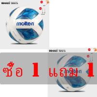 ราคา ซื้อ 1 แถม 1 ฟุตบอลโลก 2022 กาตาร์ ฟุตบอล การแข่งขันฟุตบอลโลกของแท้ฟุตบอลแชมเปี้ยนส์คัพลีกฟุตบอล 5 (20708443652)