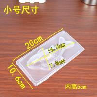 ราคา แม่พิมพ์นึ่งปลาคาร์ป PP แม่พิมพ์พลาสติกใสรูปปลาชีสเลือดเป็ดสดแม่พิมพ์ทำเค้กข้าวแปดเม็ดแช่แข็งแม่พิมพ์รูปปลา (12200924634)