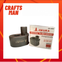 ราคา Okura ตัวถอดลูกหมากแร็ค 1 2 นิ้ว ขนาด 27 42mm รุ่น OK 1029 ขนาด 33 42mm รุ่น OK 1030 ง่ายต่อการ ถอดลูกหมาก ตัวในออก (19095176170)