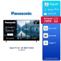 ราคา PANASONIC รุ่น TH 65MX650T 65 นิ้ว LED 4K HDR Smart TV ประกันศูนย์ 3ปี (20971604300)