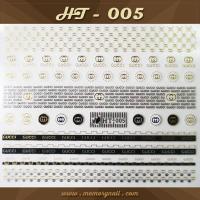 ราคา สติ๊กเกอร์ติดเล็บ ลายแบรนด์ สีทองดำ ขนาดกลาง 13X10เซนติเมตร (5156714542)