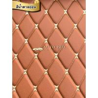 ราคา พรมปูพื้นรถยนต์Toyota Fortuner ปี2004 2015ปี2015 2024 (15713027686)