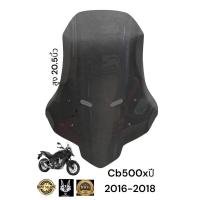 ราคา ชิว Cb500x ปี 2016 2018 สูง 20 5 นิ้ว (19084271335)