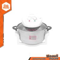 ราคา FINEXT หม้ออบลมร้อนฮาโลเจน 12 ลิตร รุ่น AH C25 MC (11484853110)