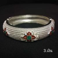 ราคา กำไลข้อมือลายโบราณลงยา กำไลเจ้าสาว กำไลล้านนา กำไลแต่งงาน กำไลชุดไทย กำไลราคาส่ง เครื่องประดับชุดไทย กำไลข้อมือสีทองสวยๆ (10900789732)