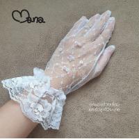 ราคา ถุงมือลูกไม้สีขาว สีดำ สีแดง ข้อสั้น มีเลื่อม ข้อมือแต่งระบายลูกไม้ (17199964221)