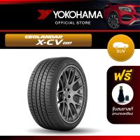 ราคา Yokohama ยางรถยนต์ G057 ขอบ 1819202122 GEOLANDAR X CV ยาง 1 เส้น (16493697347)