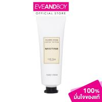 ราคา MISTINE Plumeria House Hand And Nail Cream ขนาด 200 ml ครีมบำรุงมือและเล็บ (20946377302)