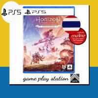 ราคา ps5 horizon forbidden west standard edition english ซับไทย std ซับไทย complete (19215949064)