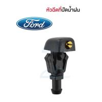 ราคา 1 ชิ้น หัวฉีดสเปรย์พ่นน้ำปัดน้ำฝนกระจกหน้ารถ ปุ่มฉีดน้ำฝน Ford F 150 RAPTOR Ford E350 E450 Super Duty F 150 E150 Part number 3W7Z 17603 พร้อมส่ง (20499825179)