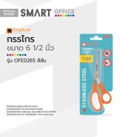 ราคา ตราช้าง กรรไกร 6 1 2 นิ้ว รุ่น OFE0265 สีส้ม EA (19398026394)