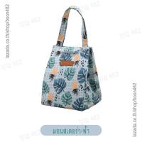 ราคา กระเป๋าเก็บอุณหภูมิ ร้อน เย็น กระเป๋าใส่ขวดนม กระเป๋าเก็บนมแม่ กระเป๋าใส่อาหาร (16631889805)
