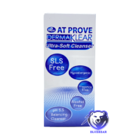 ราคา Dermaklear ultra soft cleanser เดอร์มาเคลียร์ อัลตร้า ซอฟ คลีนเซอร์ 100 ml ผลิตภัณฑ์ทำความสะอาดผิวหน้า อ่อนโยน เหมาะสำหรับทุกสภาพผิว (21123419024)