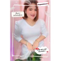 ราคา KA เสื้อยืดแขนยาว คอวี แขนยก อก38 48 ต้นแขน20 ไซส์ใหญ่ ก่อนยืด38 40นิ้ว (10972972722)