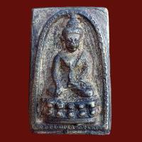 ราคา พระกริ่ง กรุวังหน้า สมเด็จพุทธจารย์โตพรหมรังสี เนื้อตะกั่ว (20103607505)
