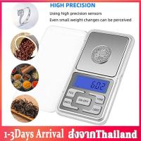 ราคา ตาชั่งดิจิตอล เครื่องชั่งน้ำหนักมินิ Mini Digital Scale เครื่องชั่งอาหาร เครื่องชั่งในครัว ขนาดเล็กแบบพกพา ชั่งทอง ชั่งเพชร 0 01g 200g เครื่องชั่งดิจิตอล ขนาดเล็ก พกพาสะดวก J15 (5461230593)