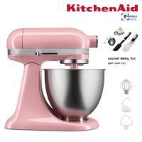 ราคา KitchenAid เครื่องผสมอาหารยกหัว Tilt Head ขนาด 3 5 ควอทซ์ หรือ 3 3 ลิตร Artisan Mini 5KSM3311 (20557135147)