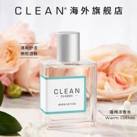 ราคา น้ำหอมแท้แบ่งขาย Clean Classic Warm Cool Cotton EDP น้ำหอมที่ไอดอลใช้ Jaemin Jungkook Baekhyun picked (17522691358)