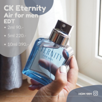 ราคา CALVIN KLEIN Eternity Aqua Men EDT แบ่งขาย น้ำหอมแท้ 100 กดจริงจากขวด (12121940838)