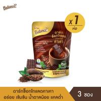 ราคา Balance บาลานซ์ ดาร์กช็อกโกแลตชนิดผงผสมคาเคาออร์แกนิก แบบห่อ Dark Chocolate Drink mixed with Organic Cacao Pouch 20g x 3Sachets (19982972713)