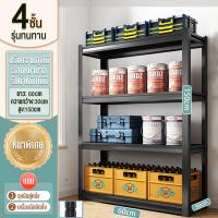ราคา 200 180cm ชั้นวางหนังสือ ชั้นวางของ 200cm ชั้นวางจอแสดงผล bookcase ชั้นวางของโชว์ ชั้นวางของเหล็ก 5 4 3ชั้นชั้นวางสินค้า ชั้นเหล็กวางสินค้า (20562749116)