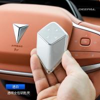 ราคา เหมาะสำหรับ Changan สีน้ำเงินเข้ม sl03 S7 ฝาครอบกุญแจรถเชลล์การ์ดโปร่งใสสมาร์ทพวงกุญแจกระเป๋าอุปกรณ์เสริมในรถยนต์ (19994016762)