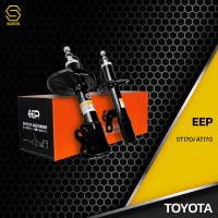 ราคา โช๊คอัพ คู๋หน้า คู๋หลัง TOYOTA CORONA ST170 ST171 AT170 AT171 ตรงรุ่น 333118 333119 333063 333064 โช๊ค โช้ค หน้า หลัง รถยนต์ แก๊ส โตโยต้า โคโรน่า (11012246112)