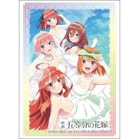 ราคา Bushiroad Sleeve Movie Gotoubun no Hanayome Bride ver Nakano Ichika Nino Miku Yotsuba Itsuki ซองใส่การ์ด (20584322852)