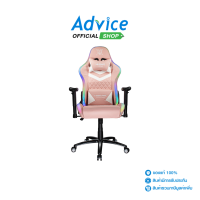 ราคา CHAIR NUBWO NBCH X107 PLUS PINK (16528946339)
