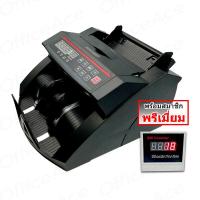 ราคา SCHLONGEN Bill Counter เครื่องนับธนบัตร เครื่องนับเงิน ชลองเกน SLG 8110UVIR ประกันศูนย์ 5 ปี (15605800899)