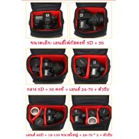 ราคา Prakan พร้อมส่ง กระเป๋าใส่กล้อง กระเป๋ากล้อง sony กระเป๋ากล้อง nikon กระเป๋ากล้อง กระเป๋ากล้อง canon กระเป๋ากล้อง dslr camera bag กันน้ํา (9569238955)