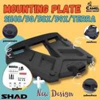 ราคา ถาดยึดกล่อง SHAD SH26 SH59X TERRA (19645544834)