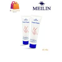 ราคา Meilin Foot Care เมลิน ฟุทแคร์ ครีมทาเท้าแตก มือและจุดแห้งกร้าน 45 กรัม (9015045568)