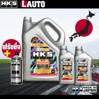 ราคา HKS Super Oil Premium Diesel น้ำมันเครื่อง ดีเซล สังเคราะห์แท้ SAE 5w 30 ขนาด 7 ลิตร และ 8 ลิตร ฟรัชชิ่ง HKS 400ml กดตัวเลือกสินค้า (14354949616)