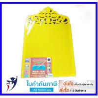 ราคา ฟิวเจอร์บอร์ด 3 พับ ลายฉลุ ลายไทย 65X120 ซม หนา3มม (5941374981)