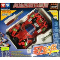 ราคา AULDEY รถสี่ล้อแบบไดนามิกสำหรับพี่น้องสี่คนการโจมตีของพระเจ้าสงครามแมงมุมคิงความเร็วสูงลูกศรสามเหลี่ยม (20011879804)