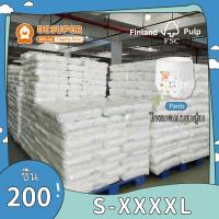 ราคา สินค้าเฉพาะจุด แพมเพิส BESUPER กางเกงผ้าอ้อม Pampers baby กางเกง S200 M200 L200 XL200 XXL200 XXXL200 XXXXL200 (20049511170)