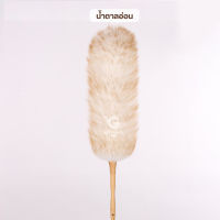 ราคา ไม้ปัดฝุ่นขนแกะ ไม้ปัดฝุ่นรถยนต์ ขนหนานุ่มฟู ความยาว 62 ซม แปรงปัดฝุ่นรถยนต์ ไม้ปัดฝุ่น ด้ามไม้ สำหรับทำความสะอาดบ้าน (18297058994)