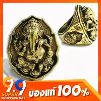 ราคา Inspire Jewelry แหวนรูปพญาครุฑ แหวนรูปพระพิฆเนศ ข้างรูปพญานาค และเครื่องหมายโอม แหวนร มีให้เลือกหลายแบบ หล่อด้วยทองเหลือง รมดำ (214986744)