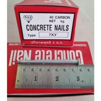 ราคา ตะปู ตะปูคอนกรีต ตราเพชร (19524064664)