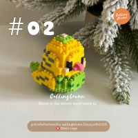 ราคา callingbrown พร้อมส่ง เลโก้ ตัวต่อ นก (20760933092)