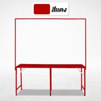 ราคา Easy Life โต๊ะพับเหล็ก โต๊ะพับพร้อมโครง โต๊ะขายของมีที่แขวน 180ซม โต๊ะวางของ โครงเหล็กแขวนป้าย (21303950384)