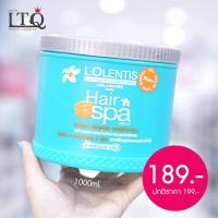 ราคา Lolentis Hair Spa Treatment Nano ลอเลนติส แฮร์สปา ทรีทเม้นท์นาโน ช่วยฟื้นฟูเส้นผมอย่างล้ำลึก 500 มล 1000 มล (17080486014)