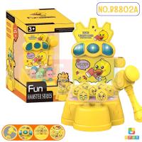 ราคา เกมทุบตุ่น มี 3 โหมด เกมส์ทุบตุ่นต้าวตัวน้อย เกมทุบน้องเป็ด ภาษาจีน ภาษาอังกฤษ มีเสียง มีไฟ (15484790904)