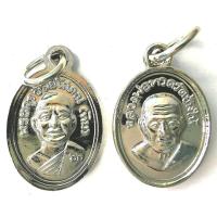 ราคา หลวงพ่อทวดชุบนิเกิลตอกโค๊ตปี ปลุกเสกแล้ว เม็ดแตงเล็ก (20990021164)