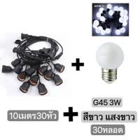 ราคา สายไฟห้อยระย้า ขั้วE27 ขั้วยางกันน้ำ 5 10 15เมตร ขั้วหลอดไฟ สายแพระย้า ต่อกันได้ สายไฟพร้อมขั้ว แบบเสียบปลั๊ก (18869745276)