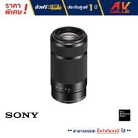 ราคา SONY SEL55210 เลนส์ E 55 210 มม F4 5 6 3 OSS E MOUNT LENS สี Black (87215)