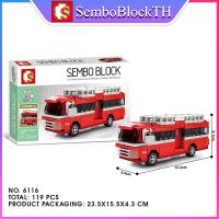 ราคา Sembo Block 6100 6115 เลโก้ยานพาหนะ ขนส่งไทย เครื่องบิน เรือ (6970058057)