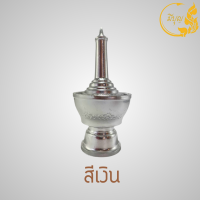 ราคา ชุดที่กรวดน้ำ ที่กรวดน้ำพกพาสำเร็จรูป ลายไทยประณีต อย่างดี เกรดพรีเมี่ยม (20869793605)